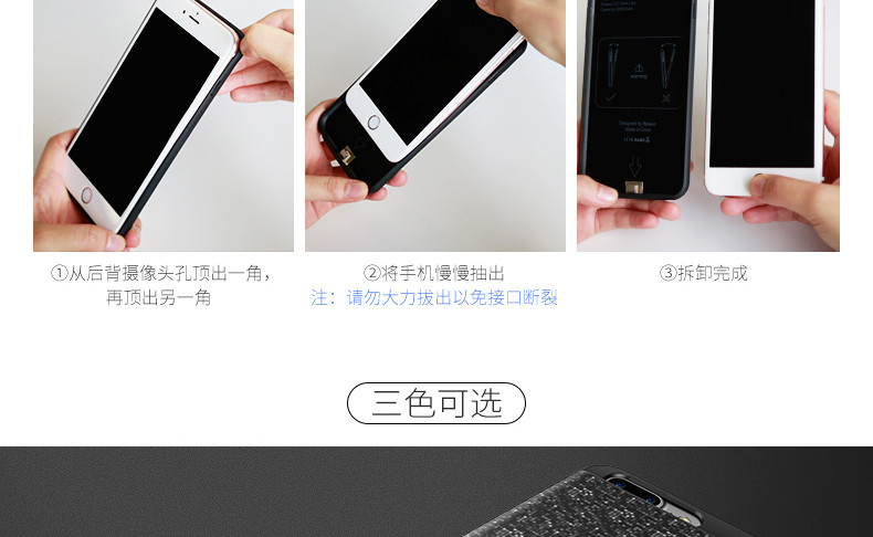 苹果7背夹充电宝电池iphone7plus专用无线移动电源7p手机壳冲电宝