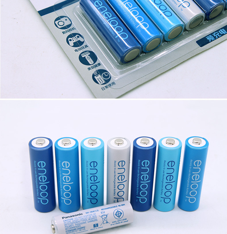松下爱乐普eneloop 5号充电电池8节套装限量版镍氢可充电电池