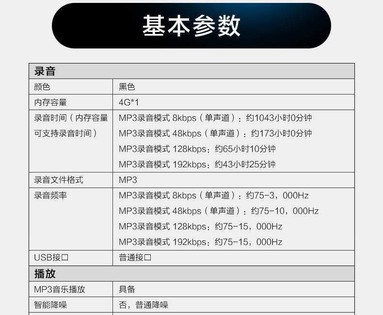Sony/索尼 ICD-PX240专业高清智能降噪录音笔索尼迷你学生播放器