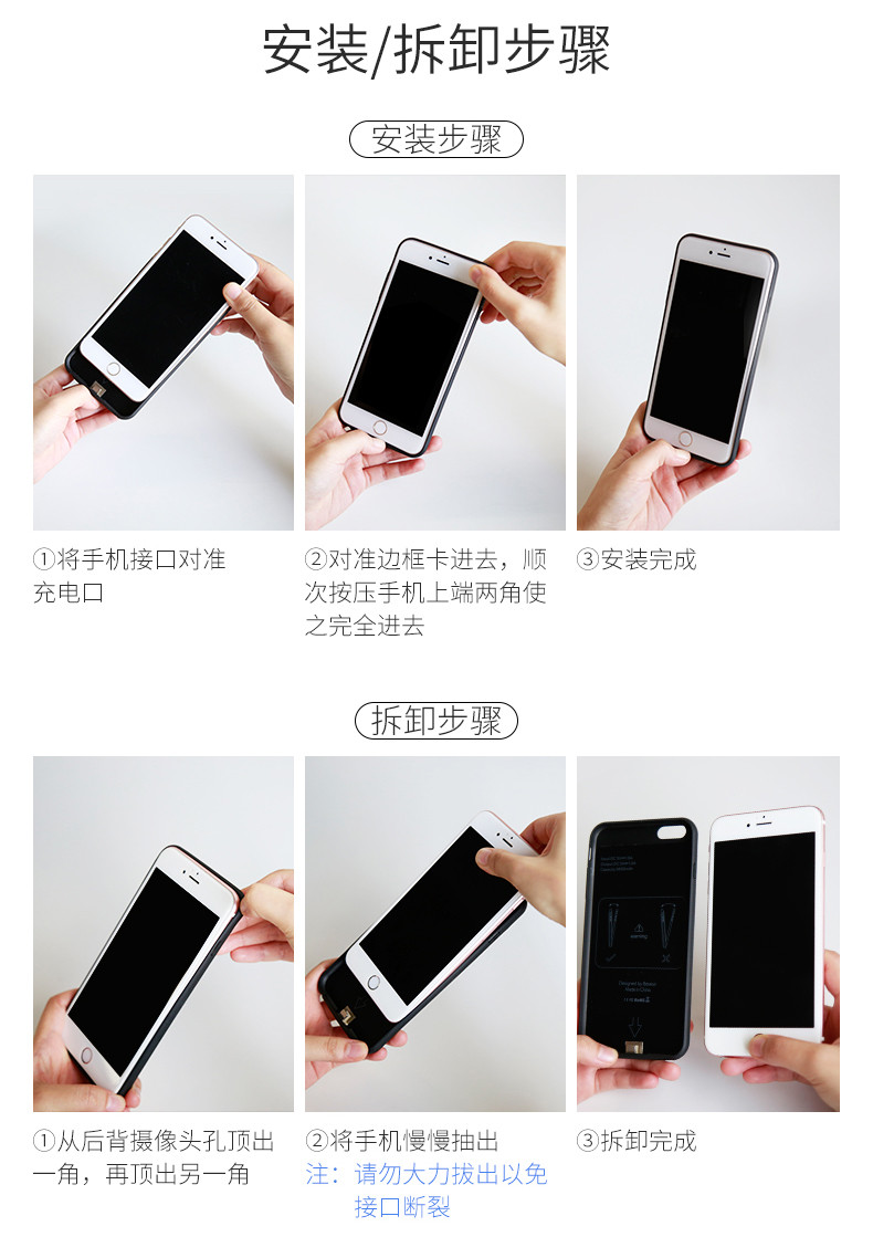 倍思苹果专用背夹充电宝iphone6/6s无线移动电源大容量5000毫安手机壳冲