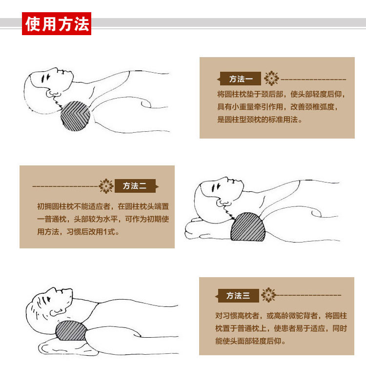 华智 纯棉粗布荞麦圆柱枕颈椎保健枕