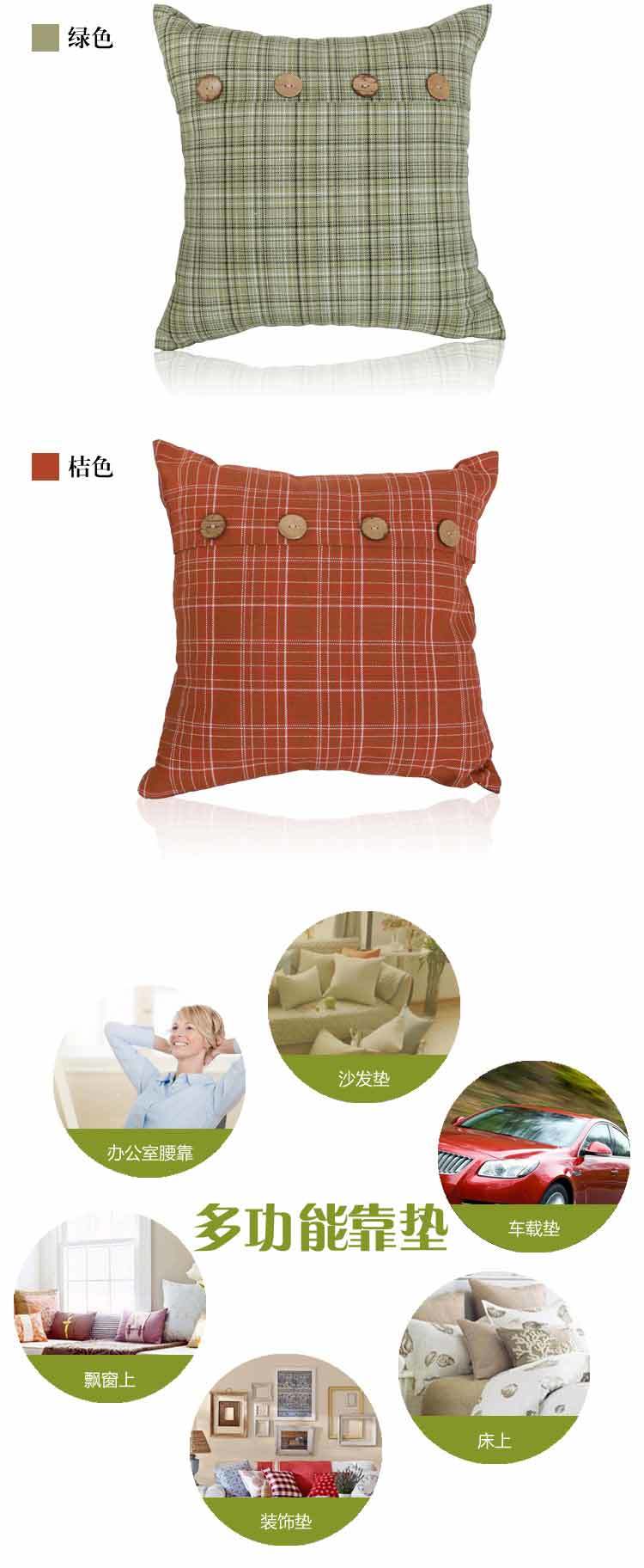 凯诗风尚 格调靠垫 沙发靠垫 三个装 桔+绿+灰 45*45