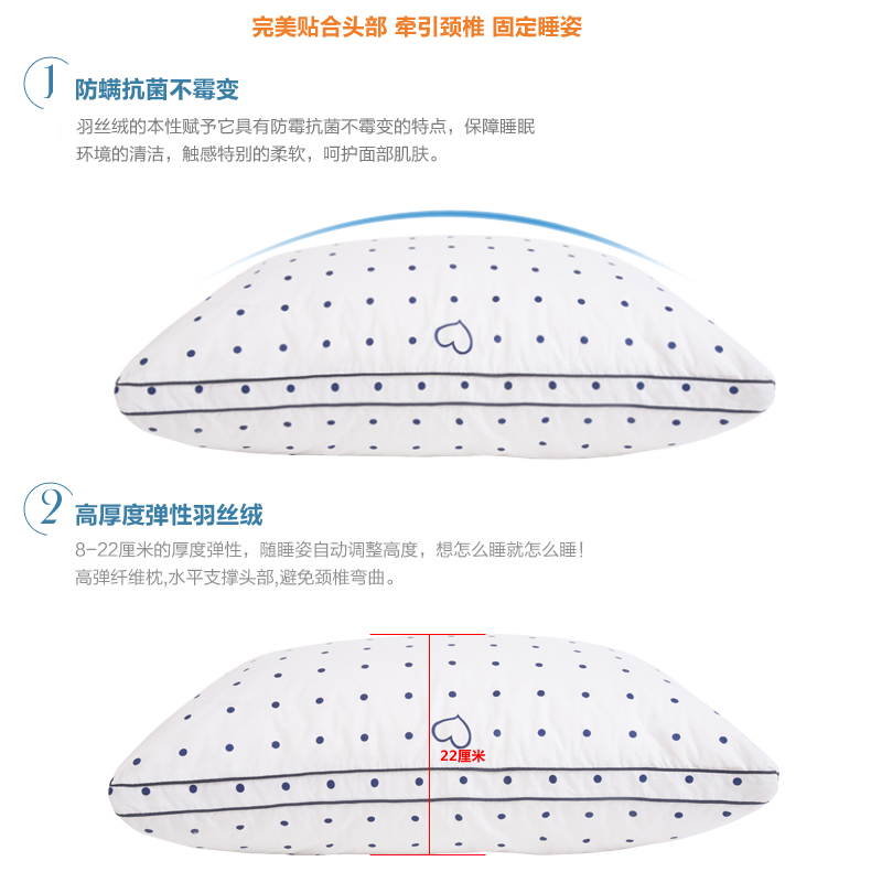 凯诗风尚 羽丝绒枕头全棉枕芯颈椎枕秋冬枕护颈枕舒适柔软双人单人酒店成人