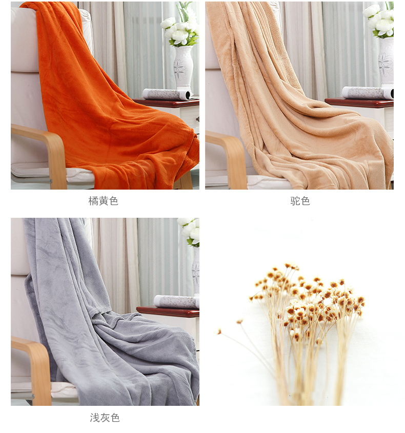 凯诗风尚 雅诺系列素色珊瑚绒毯子 墨绿色 150*200