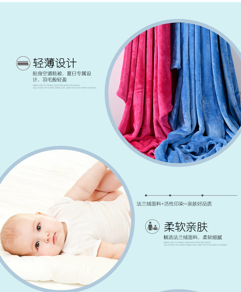 凯诗风尚 法兰绒毯 睡眠毯 保暖床单 蓝色/鲜艳桃红150*200