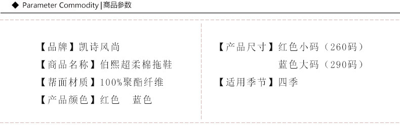 凯诗风尚 棉拖鞋 家居鞋 情侣两双款 均码 女士36-39 男士40-43均能穿