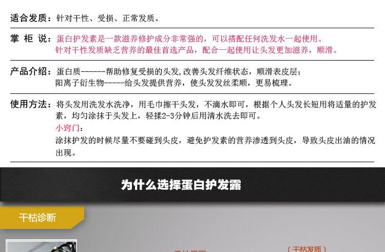 卡诗蛋白护发露1000ml 修复滋养受损头发蛋白护发素包邮赠送压泵