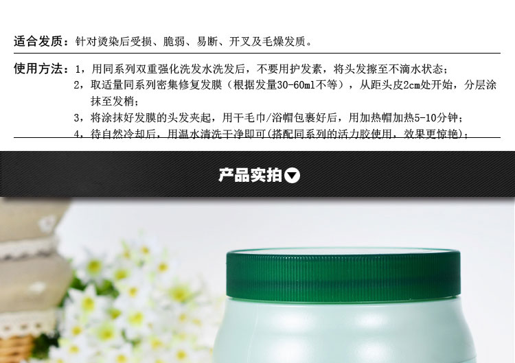 卡诗密集修复发膜500ML 护发倒膜膏 头发营养护理焗油膏正品包邮