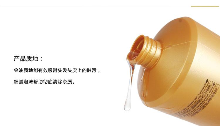 卡诗菁纯润泽洗发水1000ml 神仙土豪金油 修复受损 强韧护发