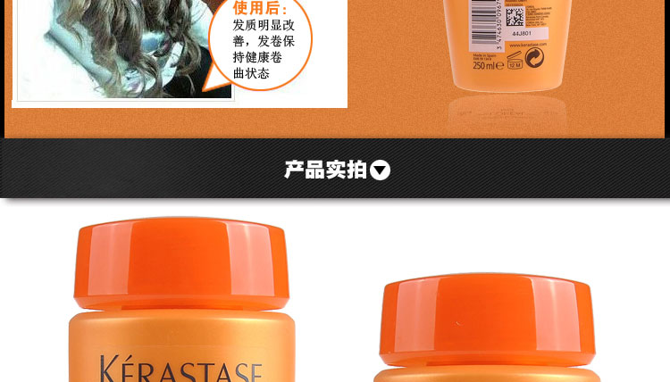 KERASTASE卡诗奥丽恒卷洗发水250ml 烫后护卷 卷发加卷专用