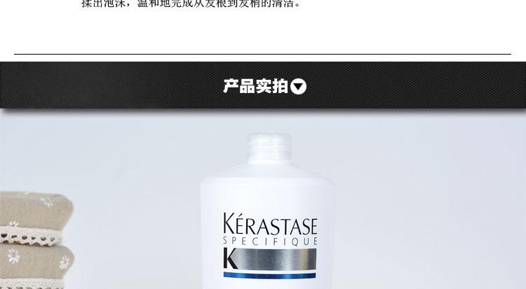 进口正品卡诗油性头屑洗发乳1000ML 控油防脱去屑洗发水