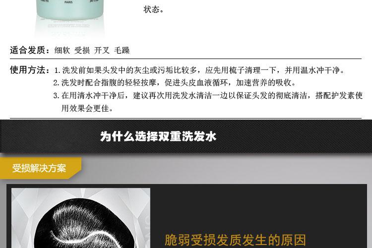 正品进口卡诗双重强化洗发水1000ml修复脆弱发质改善干枯分叉包邮