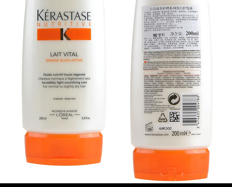 KERASTASE卡诗蛋白护发露200ml 修复滋养受损头发 蛋白护发素包邮