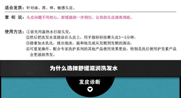 正品卡诗舒缓滋润洗发水1000ML 舒缓头皮 深度清洁 滋润头发