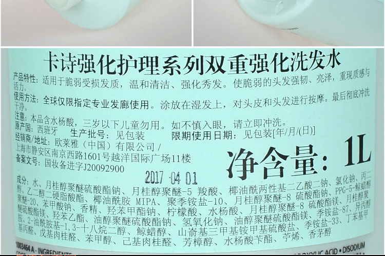 正品进口卡诗双重强化洗发水1000ml修复脆弱发质改善干枯分叉包邮