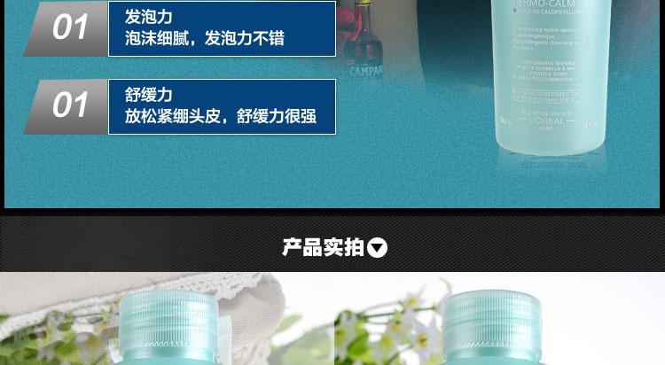 卡诗舒缓丝盈洗发水1000ml卡诗舒缓滋润清洁敏感性头皮洗发乳