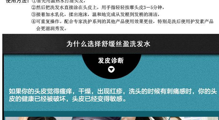 卡诗舒缓丝盈洗发水1000ml卡诗舒缓滋润清洁敏感性头皮洗发乳