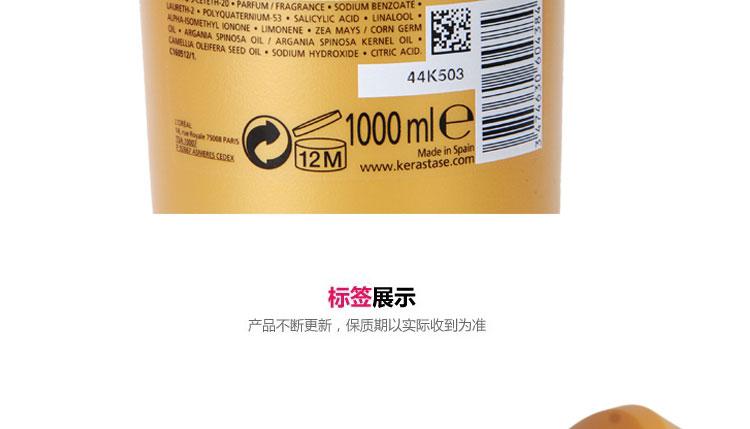 卡诗菁纯润泽洗发水1000ml 神仙土豪金油 修复受损 强韧护发