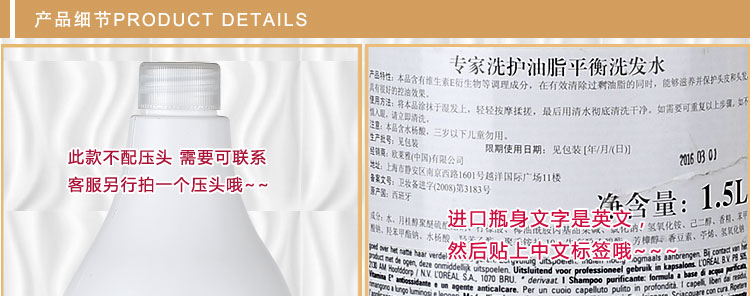 欧莱雅 洗发水正品 进口 油脂平衡1500ml 洗发水 去油 控油