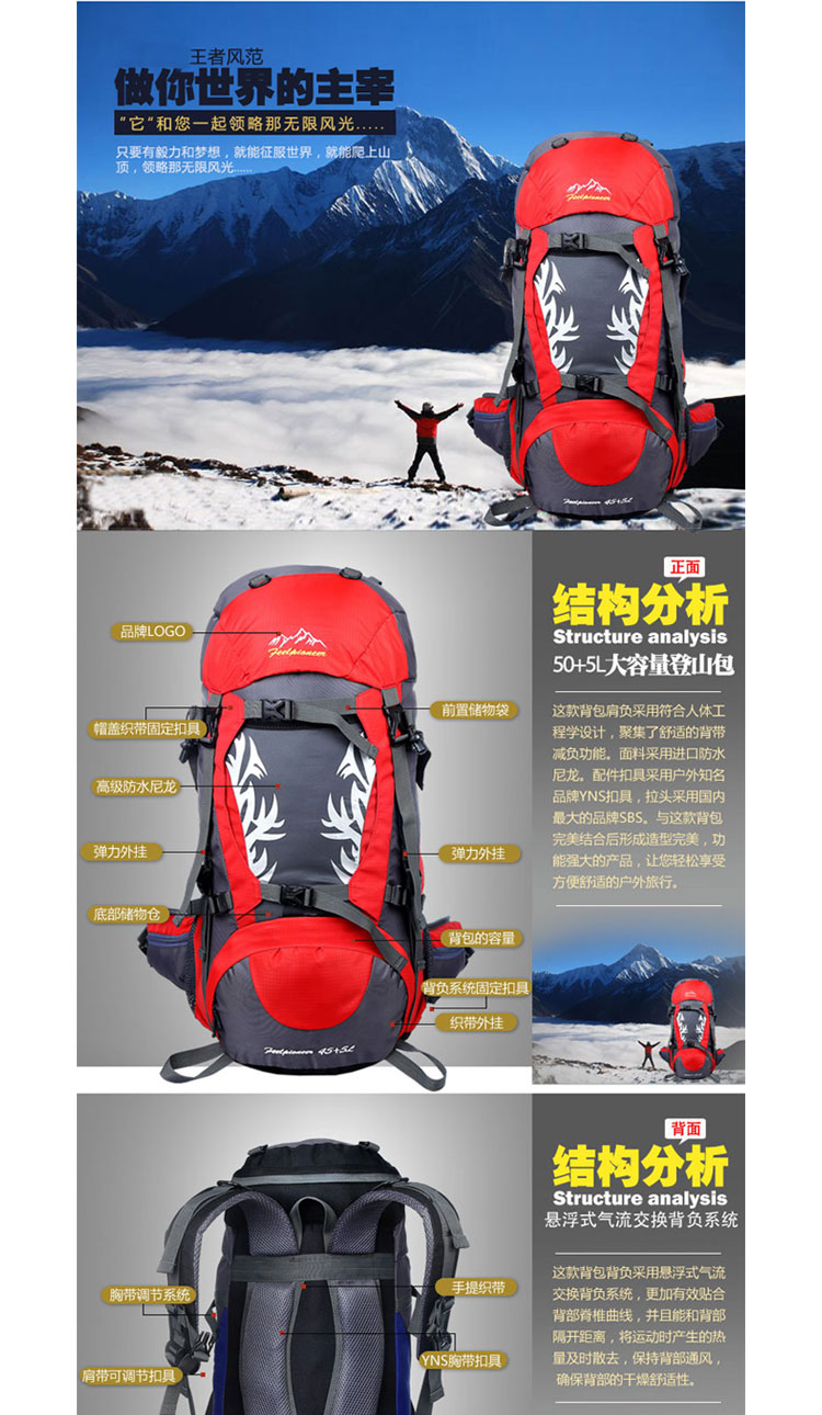 探路先锋 户外运动登山包野外露营专业防水骑行包 GJ-0623