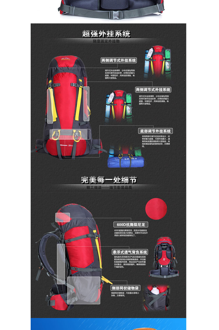 探路先锋 专业登山包双肩旅行背包户外防水背包75L GJ-0626