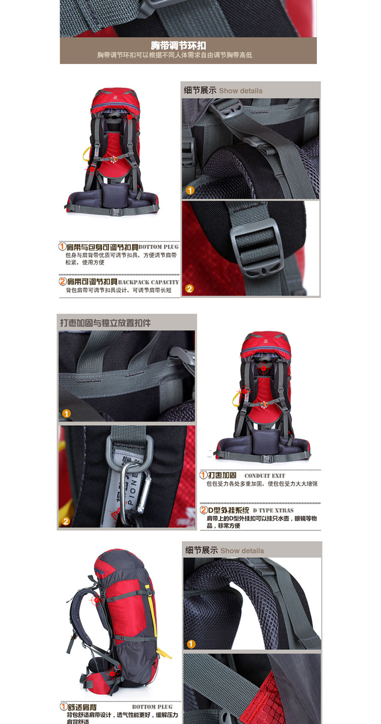 探路先锋 专业登山包双肩旅行背包户外防水背包75L GJ-0626