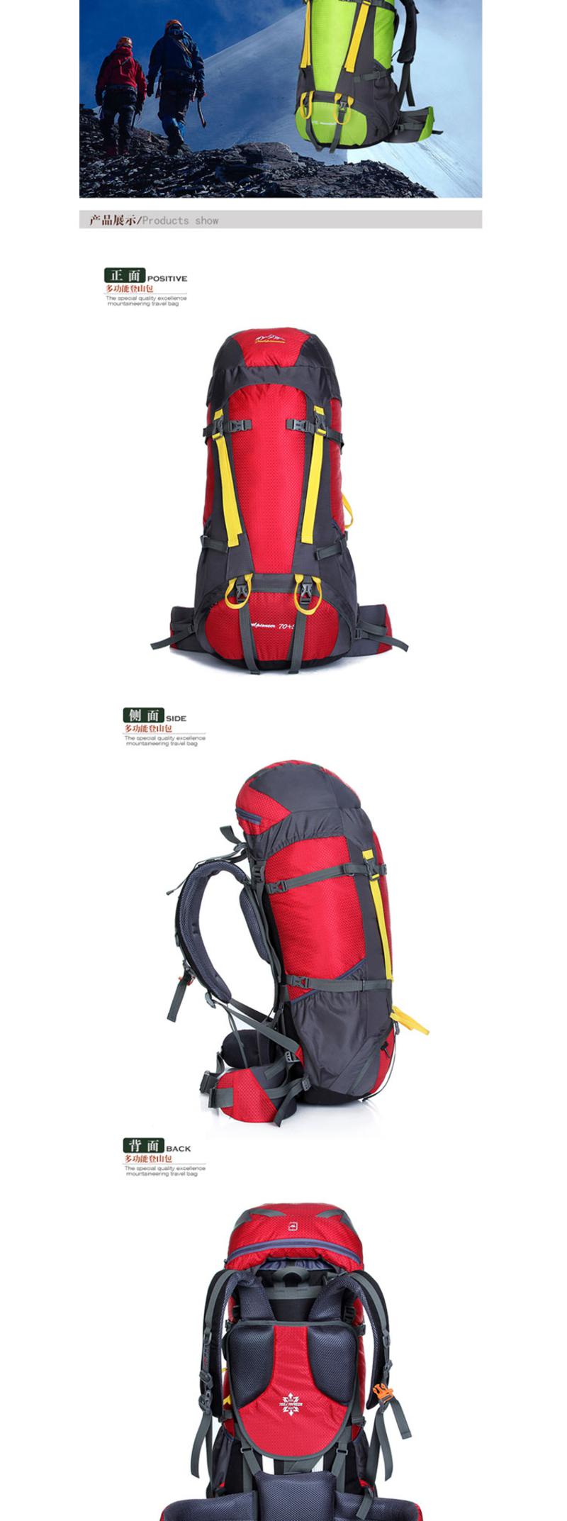 探路先锋 专业登山包双肩旅行背包户外防水背包75L GJ-0626