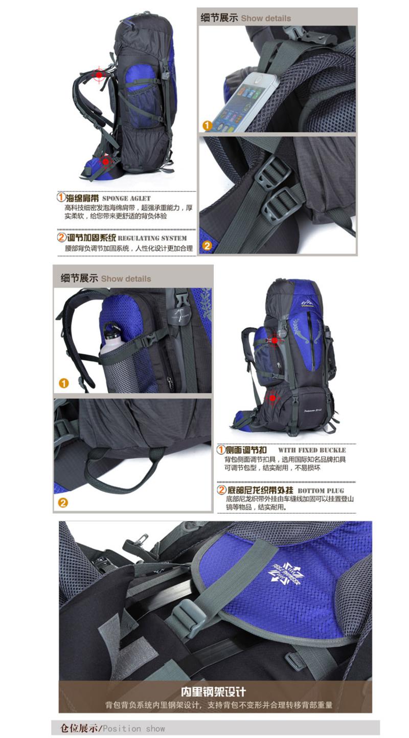 探路先锋 85L探路先锋户外登山包加密尼龙防水登山包 GJ-0627