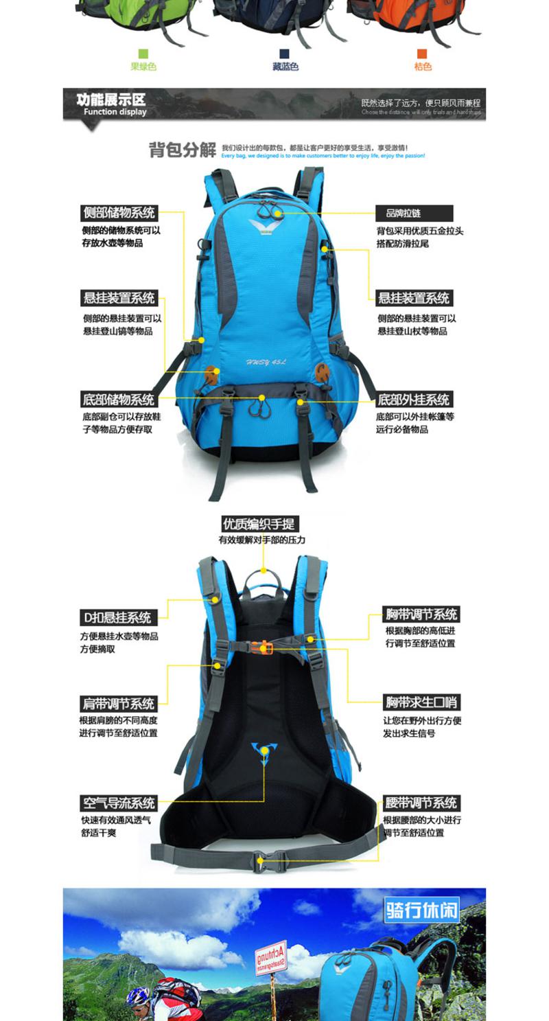 探路先锋 户外双翼登山包多功能徒步旅行背包防水双肩运动包 SY-D08