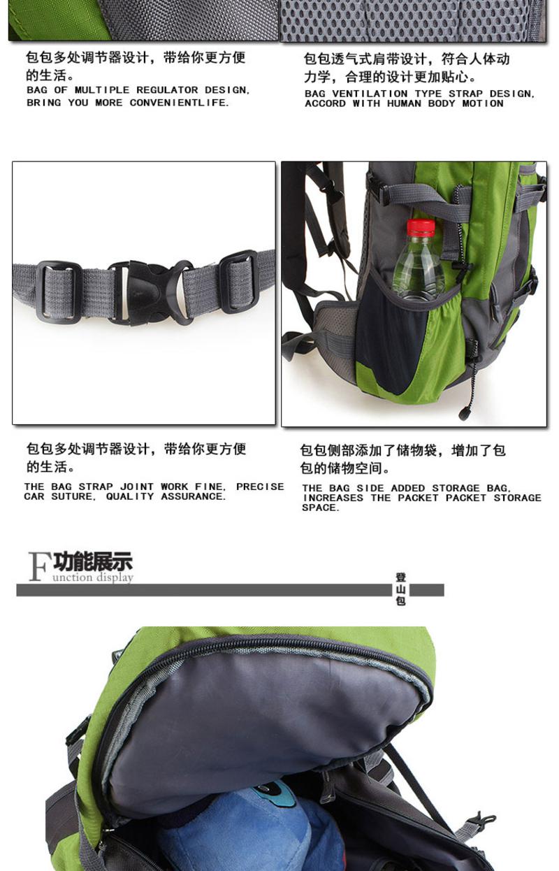 探路先锋 户外登山包 徒步旅行双肩包40L登山包 GJ-8603