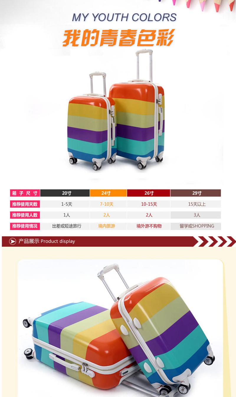 乔顺达 时尚拉杆行李箱大容量登机箱彩色密码旅行箱 24寸 QSD001