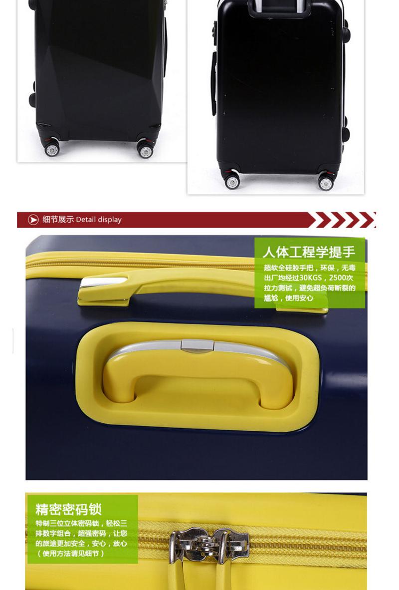 乔顺达 大容量万向轮拉杆行李箱 不规则时尚密码旅行箱 20寸QSD013