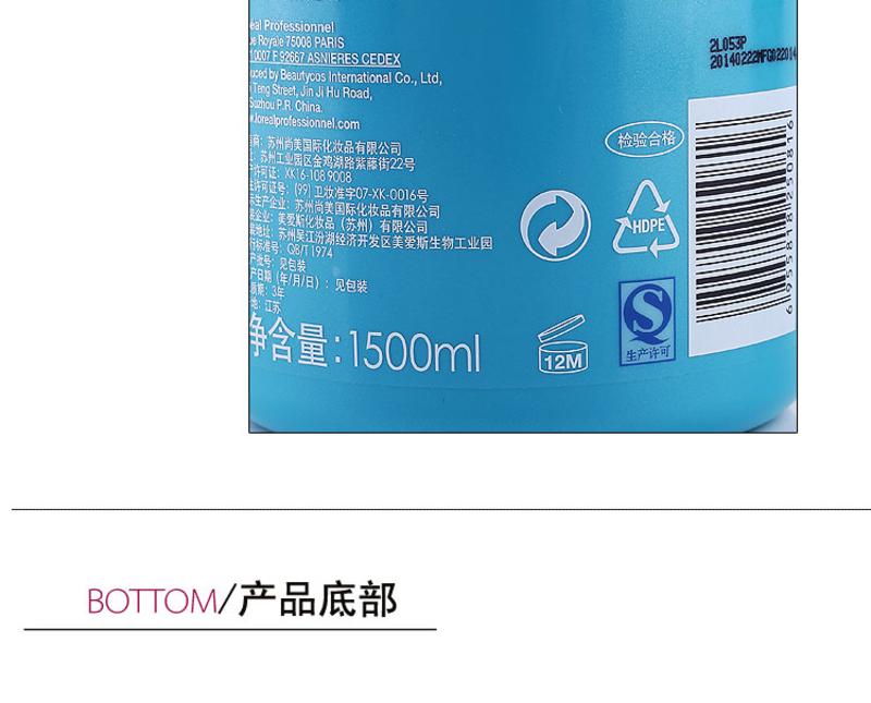 正品丝泉净化洗发水1500ml 深层清洁去油控油 去屑止痒