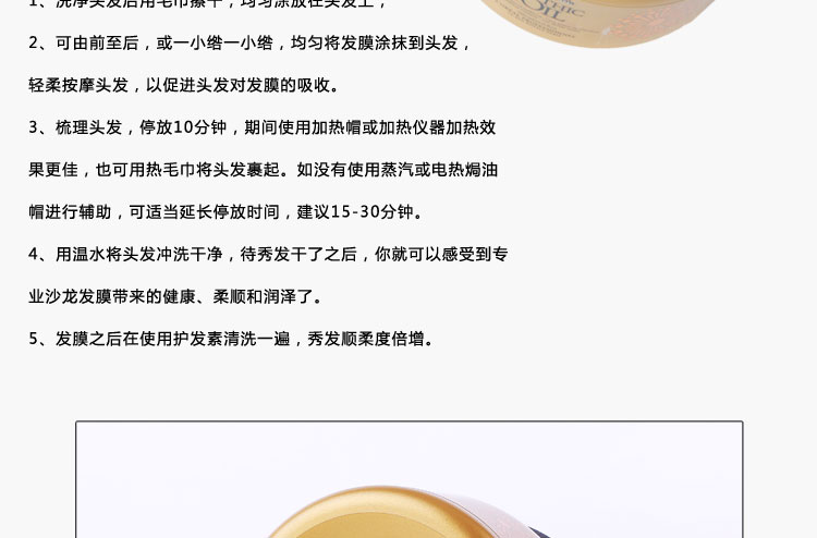 正品进口欧莱雅发膜 琉彩之韵滋养发膜500ml 免蒸焗油膏 倒膜膏