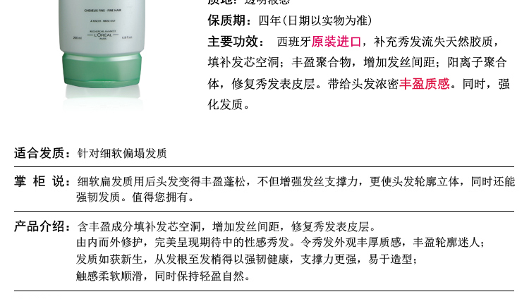 卡诗纤细发质洗发乳1000ML+丰盈活力护发素200+密集修护细发发膜500