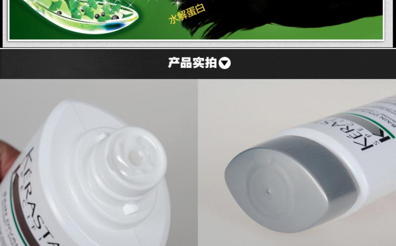 西班牙进口 卡诗双重功能洗发水250ml+丰盈活力护发素200 ml 控油去油清爽