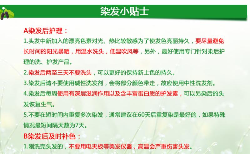 章华桑丝精华焗发霜130ml 植物染发剂染发膏 正品染发霜含染发梳