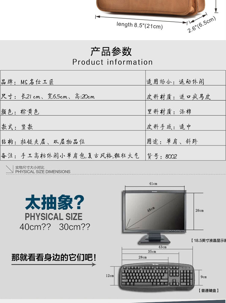 名仕MS 欧美潮 疯马皮竖款休闲小单肩包 复古户外斜跨包 MS8002