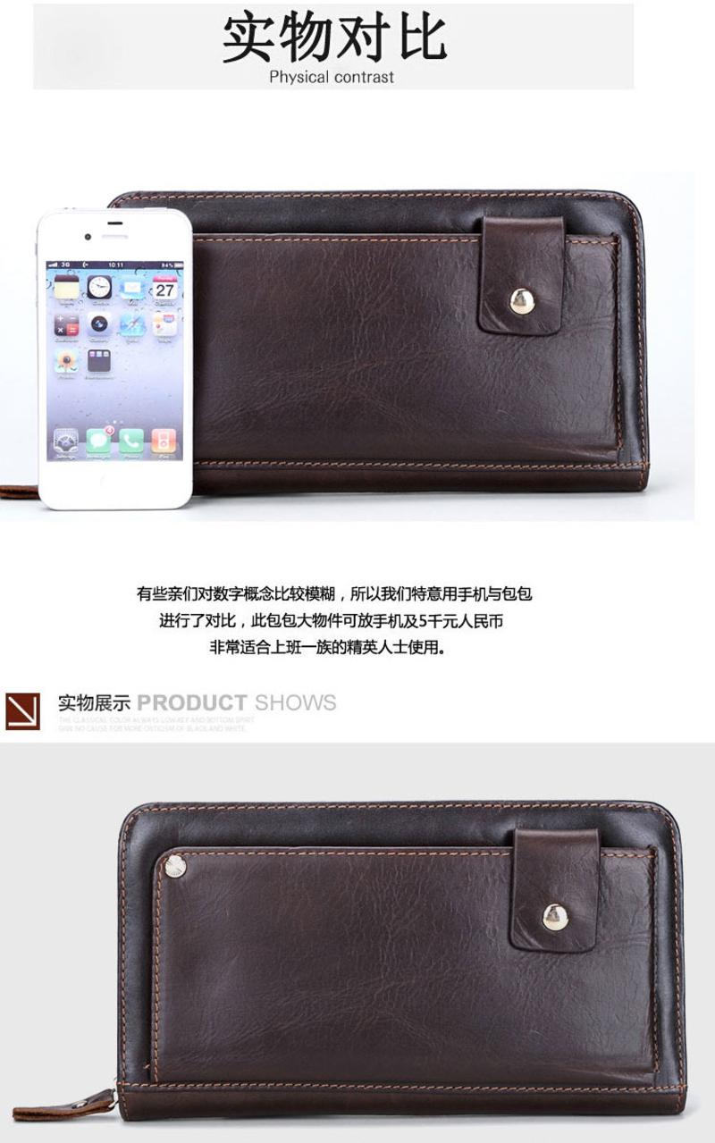 名仕MS 商务男士牛皮手拿包 时尚前卫真皮钱包 卡包手机包 MS9002