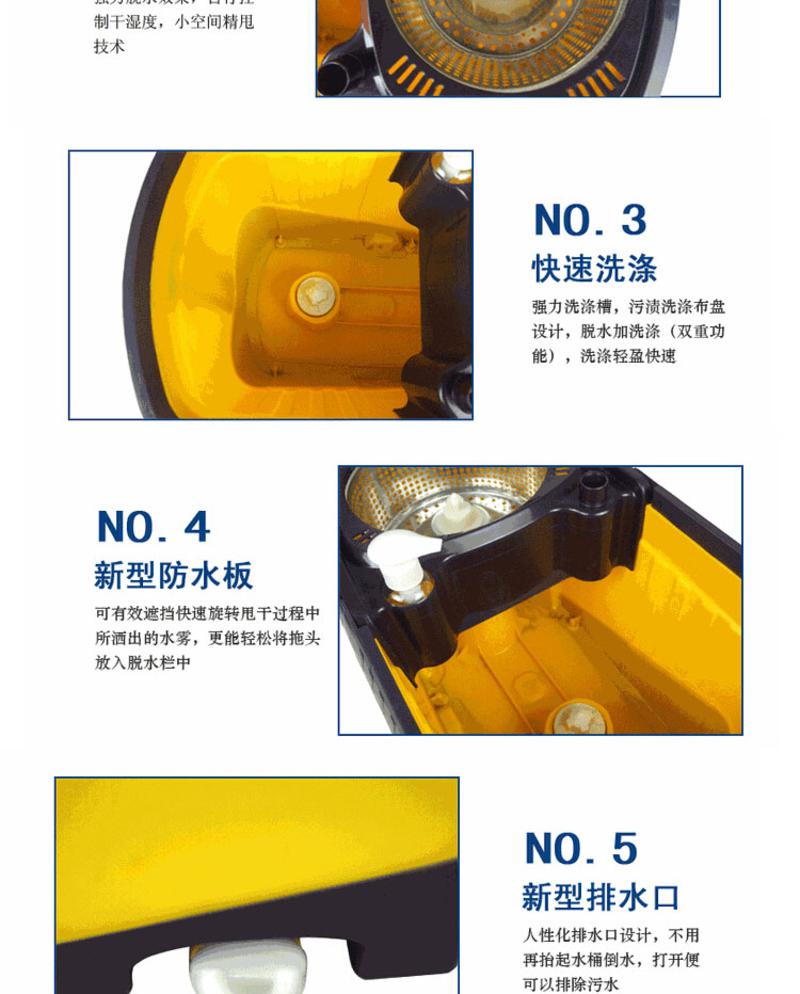 东方亮洁 新款大黄蜂双色随身行旋转拖把好神 DFLJ-XX-1