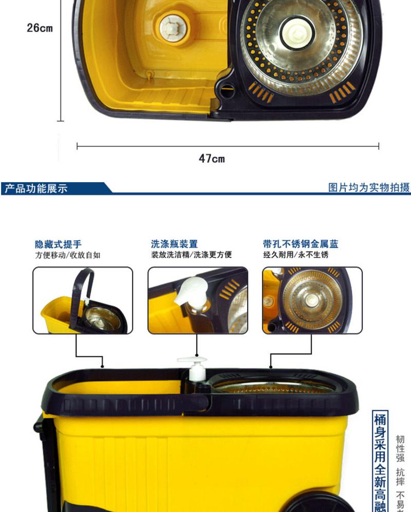 东方亮洁 新款大黄蜂双色随身行旋转拖把好神 DFLJ-XX-1