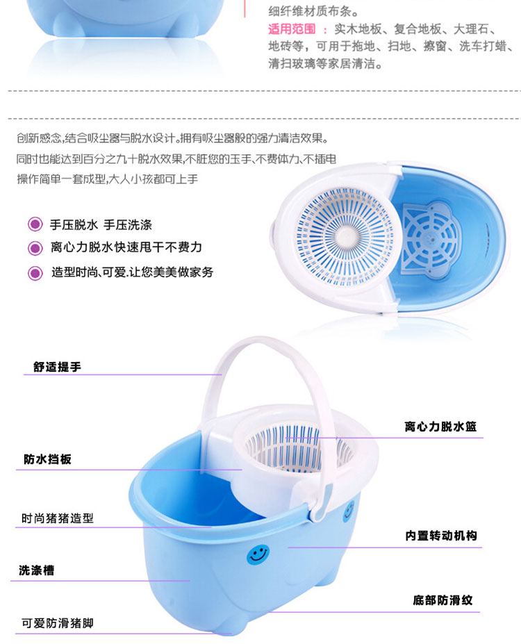 雅高家居 双驱动旋转拖把 手压脱水 塑料脱水篮拖把桶套装 开心款