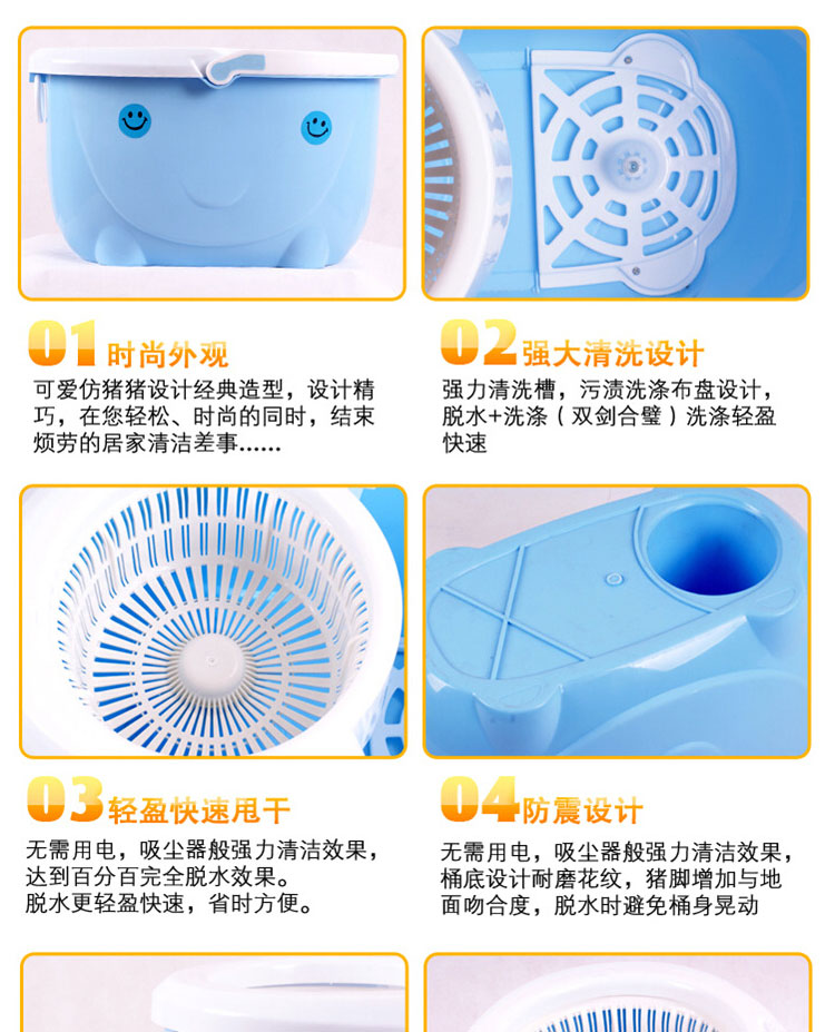 雅高家居 双驱动旋转拖把 手压脱水 塑料脱水篮拖把桶套装 开心款