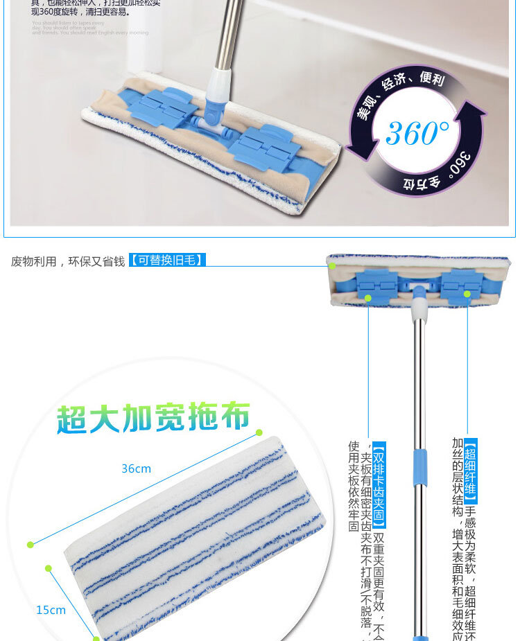 雅高家居 兰色不锈钢平板拖把 新款木地板拖把 平推拖把 YG-T512