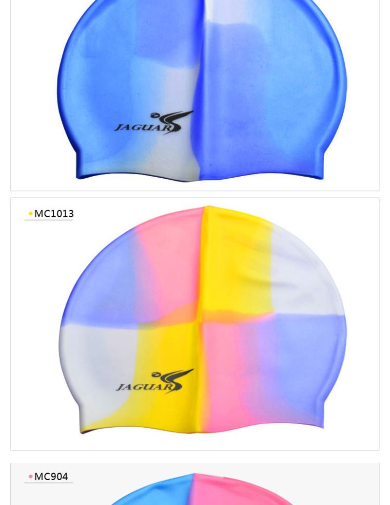 捷佳 泳帽时尚混色款 100%纯硅胶防水游泳帽 男女通用 51845