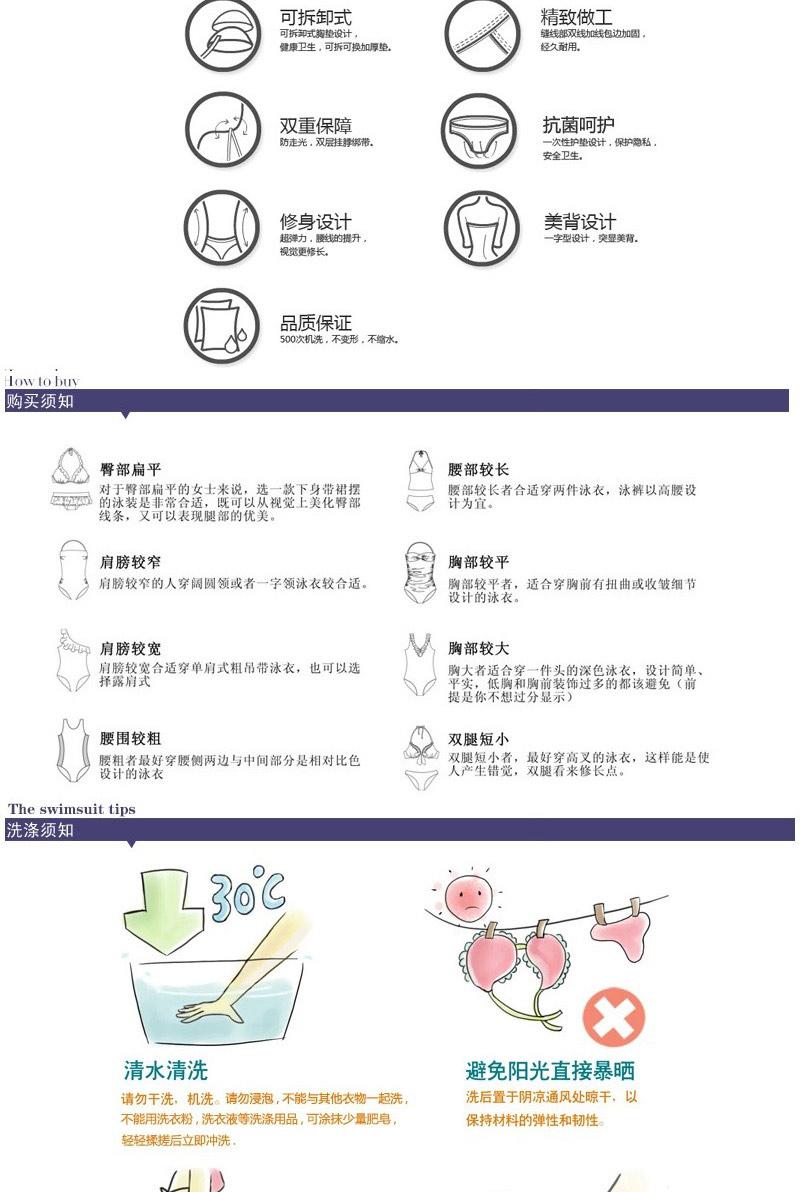 夏俪儿 泳衣女 保守聚拢分体泳衣三件套显瘦温泉游泳衣 99858