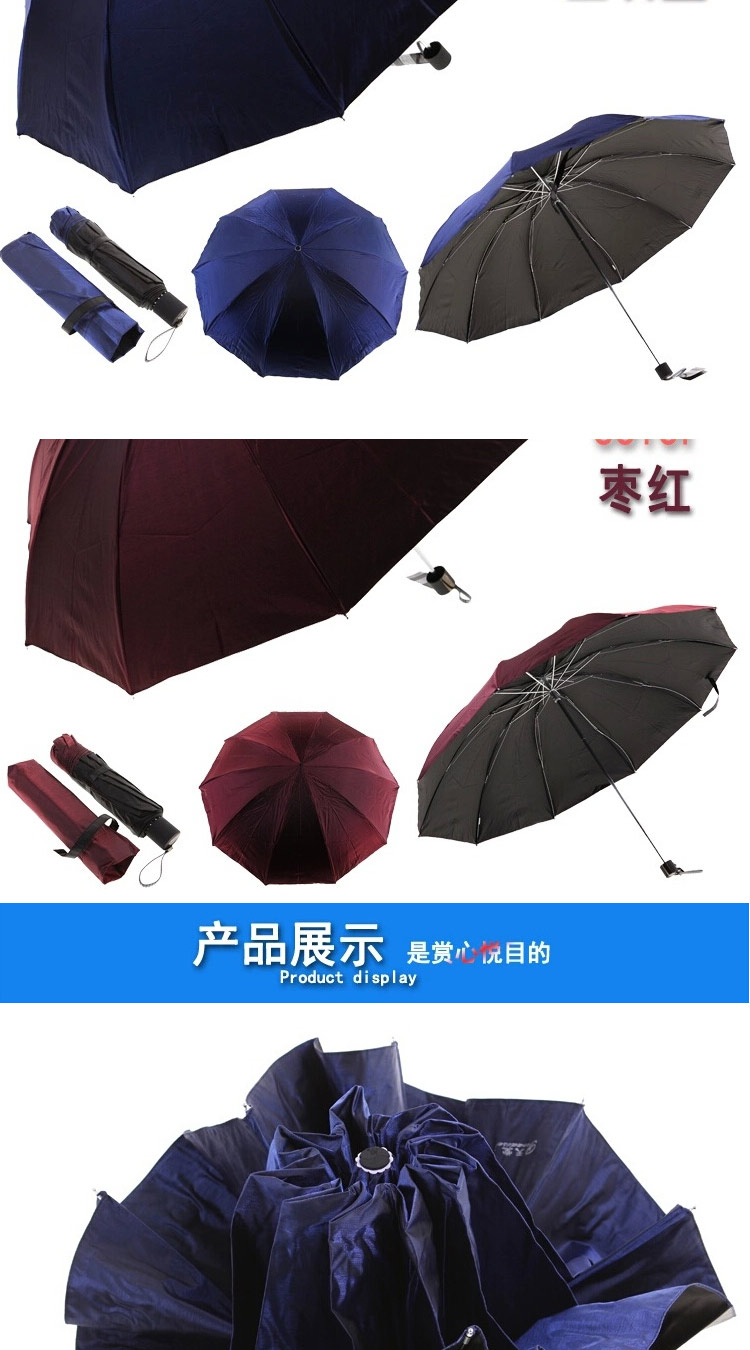 天堂伞 超大双人0透光超强防紫外线伞 纯色遮阳雨伞 33146E