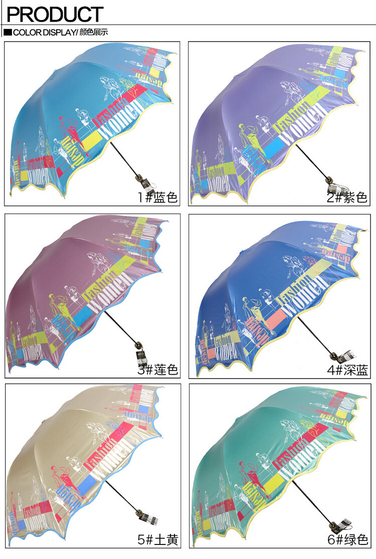 天堂伞 新款专卖乐享人生黑涤彩胶创意折叠晴雨伞 33135E