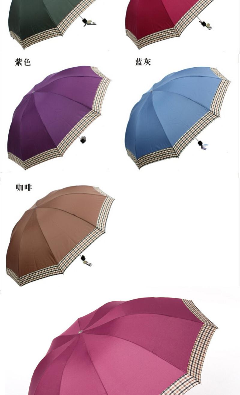 天堂伞 正品雨伞三折双人加大钢骨防紫外线伞 晴雨伞 13303