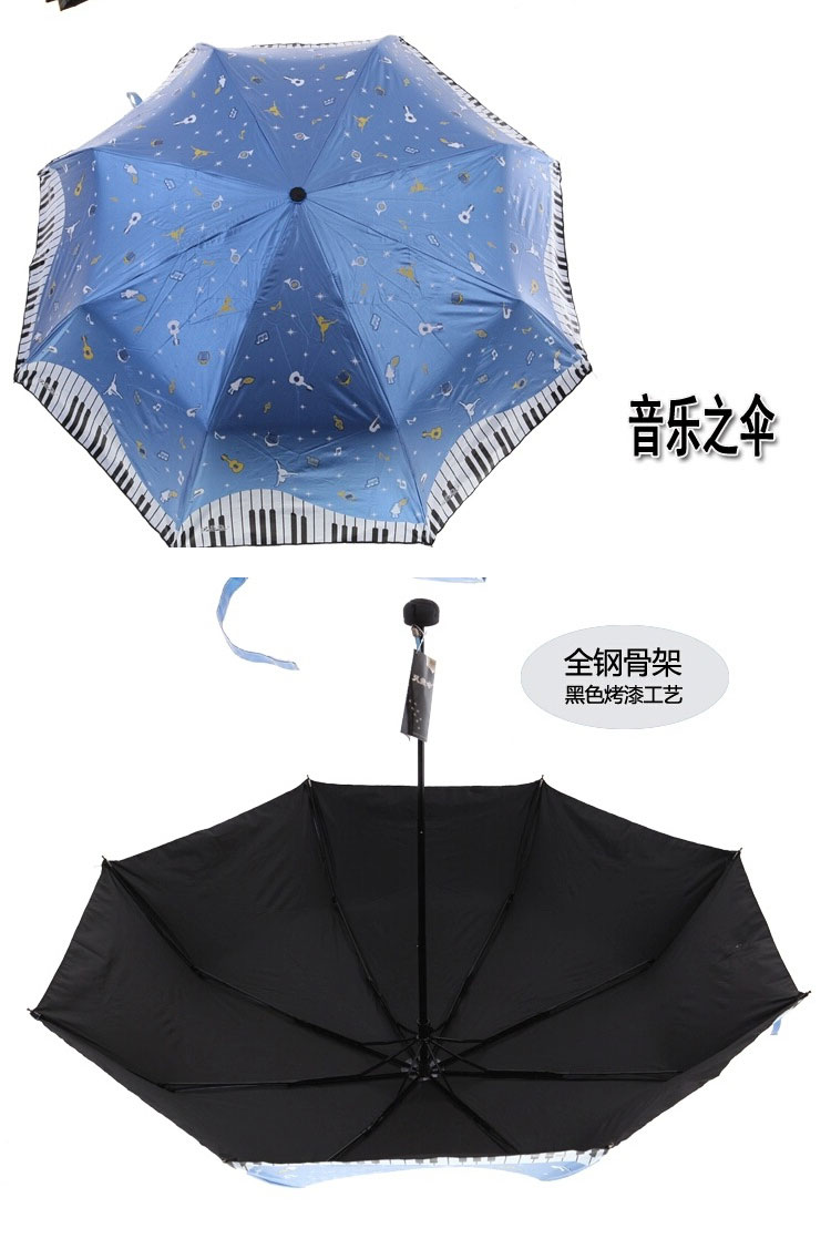 天堂伞 琴键之声女士超强防紫外线遮阳伞睛雨伞 33108E